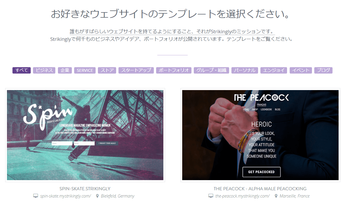 Webサイト開発用テンプレート Webサイト開発用テンプレート